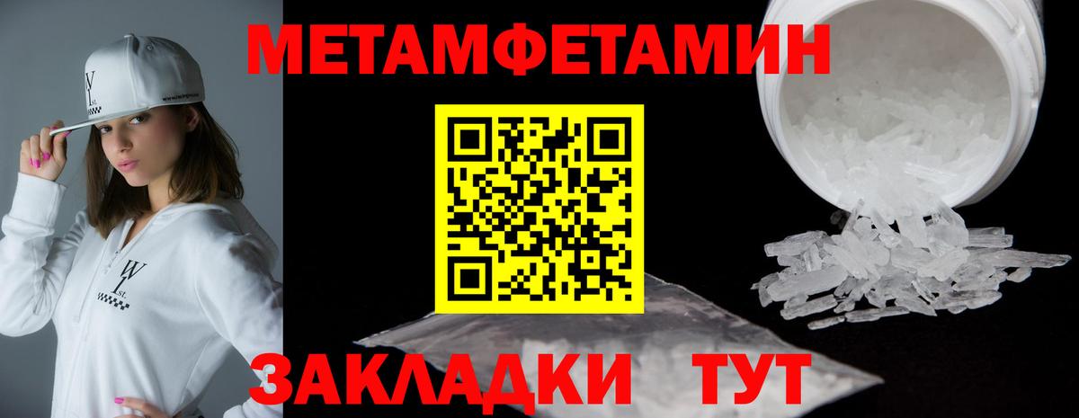 АМФ  АМФЕТАМИН 98%  Вход с VPN  Чебоксары 