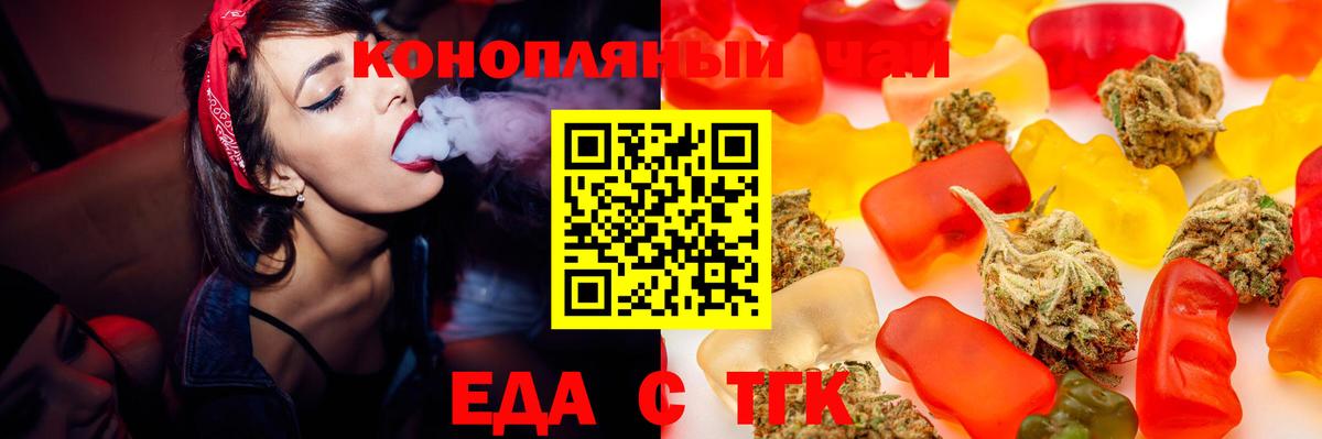 Чебоксары  Canna-Cookies марихуана  Вход с VPN 