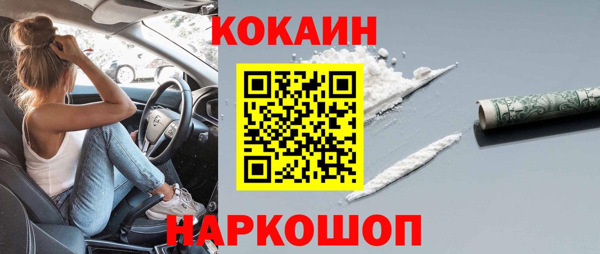 Кокаин  Cocaine 98%  Кокаин 98%  Вход с VPN  Чебоксары 