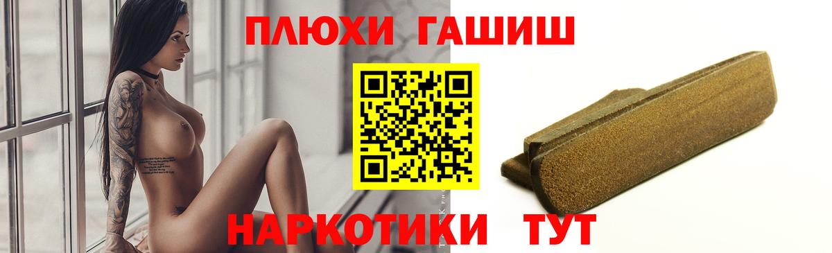 ГАШИШ ice o lator Чебоксары