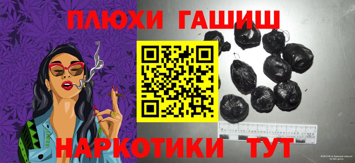 Гашиш  ГАШИШ хэш  Вход с VPN  Чебоксары 