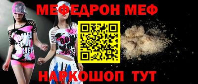MDMA Малоярославец