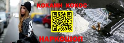 каннабис Малгобек