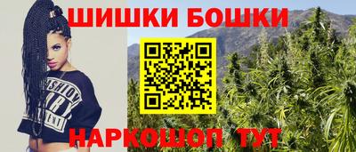 каннабис Малгобек