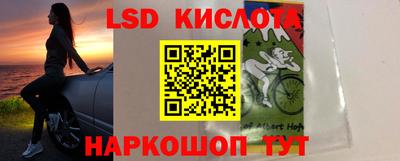 гидропоника Мариинск