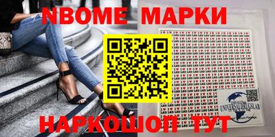 MDMA Малоярославец