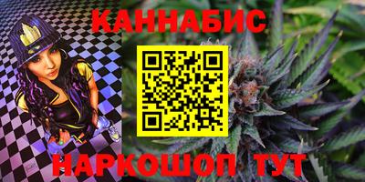каннабис Малгобек