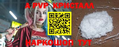 гидропоника Мариинск