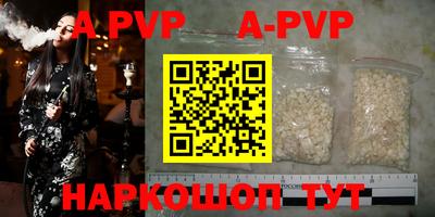 гидропоника Мариинск