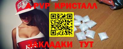 гидропоника Мариинск