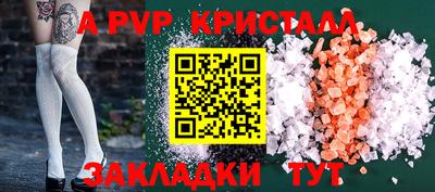 MDMA Малоярославец