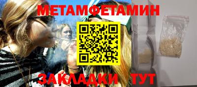 гидропоника Мариинск