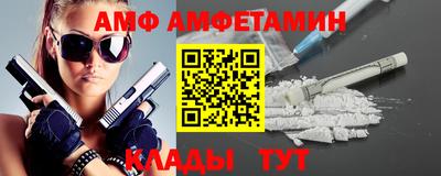 гидропоника Мариинск