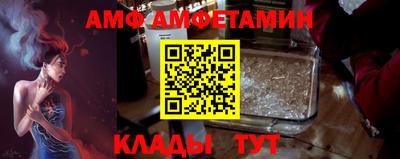 гидропоника Мариинск
