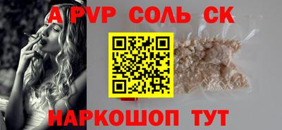 MDMA Малоярославец