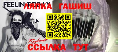 каннабис Малгобек