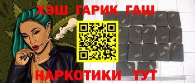 гидропоника Мариинск