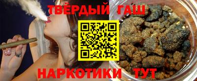 каннабис Малгобек
