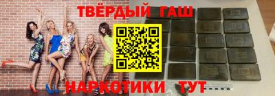 каннабис Малгобек