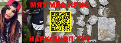 гидропоника Мариинск