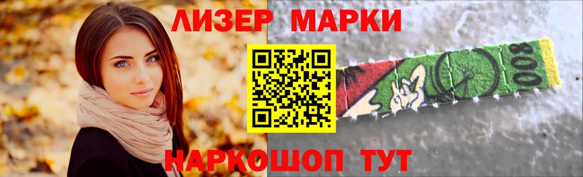 LSD-25 экстази кислота  Вход с VPN  Лсд 25 экстази ecstasy  Чебоксары 