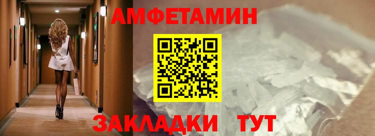 Первитин пудра Чебоксары