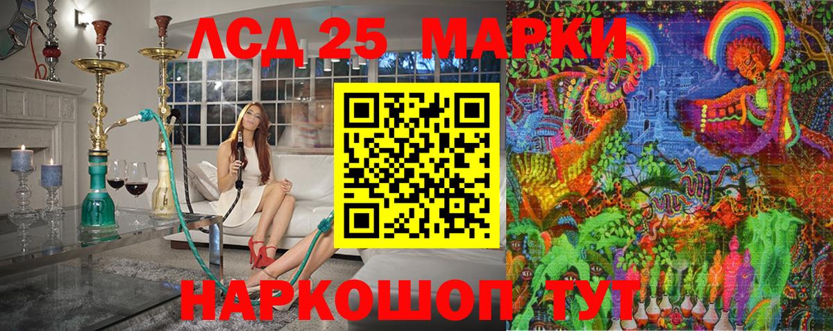 Марки 25I-NBOMe 1,8мг Чебоксары