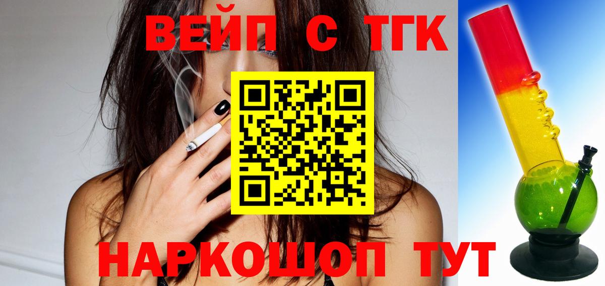Дистиллят ТГК гашишное масло Чебоксары