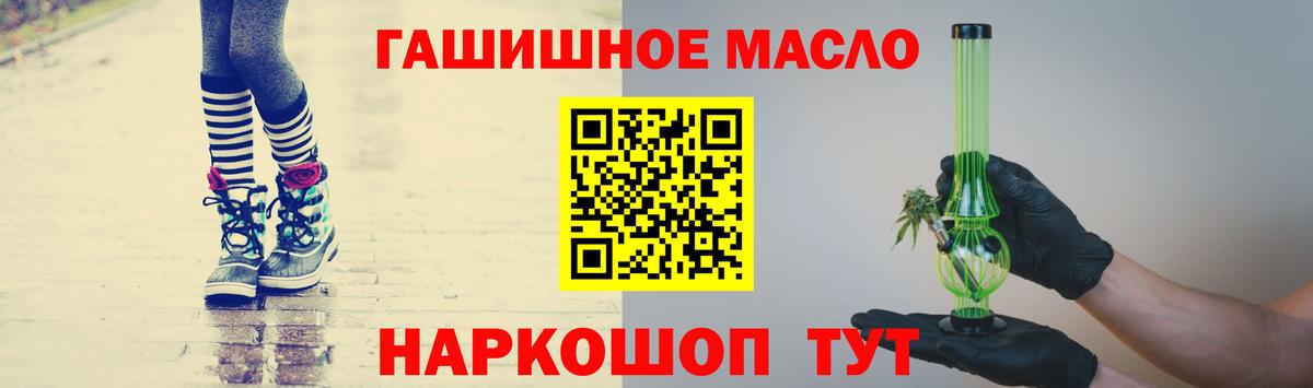Чебоксары  ТГК THC oil  Вход с VPN 