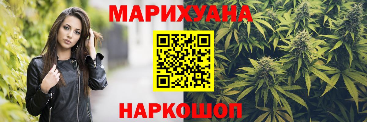 Чебоксары  Конопля White Widow  Бошки марихуана планчик  Вход с VPN 
